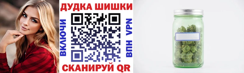 Конопля MAZAR  Купить  Змеиногорск 